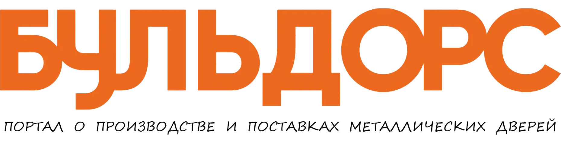 Бульдорс33.рф