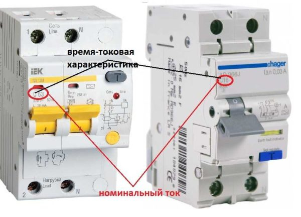 Как подключить дифференциальный автомат