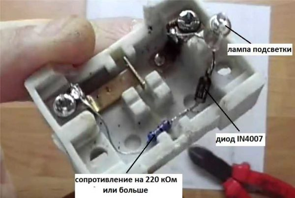 Почему мигает энергосберегающая лампа при выключенном свете