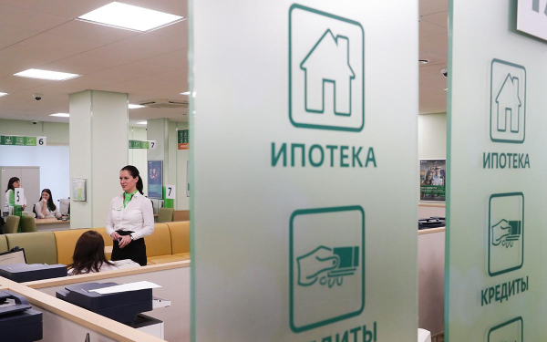 ЦБ назвал регионы с самой дешевой и дорогой ипотекой