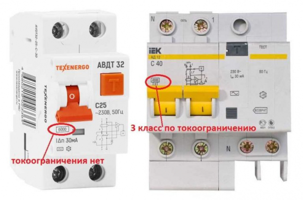 Как подключить дифференциальный автомат