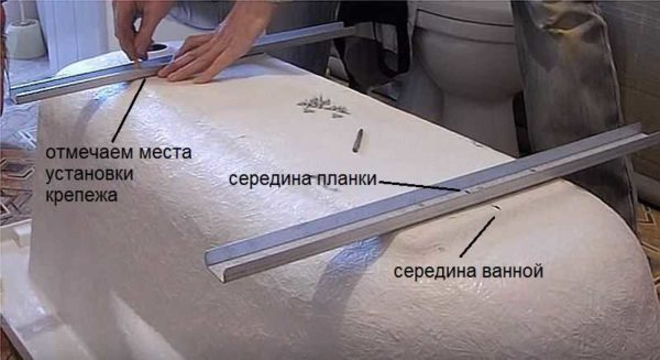 Как установить акриловую ванну