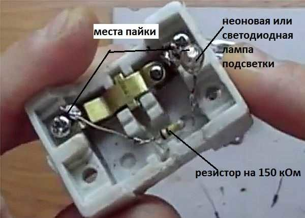 Почему мигает энергосберегающая лампа при выключенном свете
