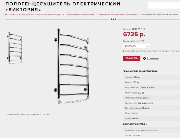 Выбираем лучший полотенцесушитель для ванны