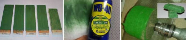 Как полировать пастой ГОИ