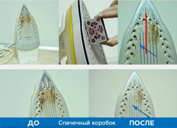 Как очистить утюг от пригара на подошве, накипи внутри