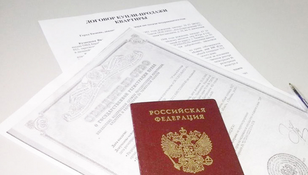 Покупка квартиры: какие документы необходимы, их проверка