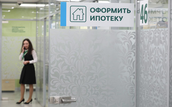 Названы регионы с по-прежнему высокой долей ипотеки при покупке жилья