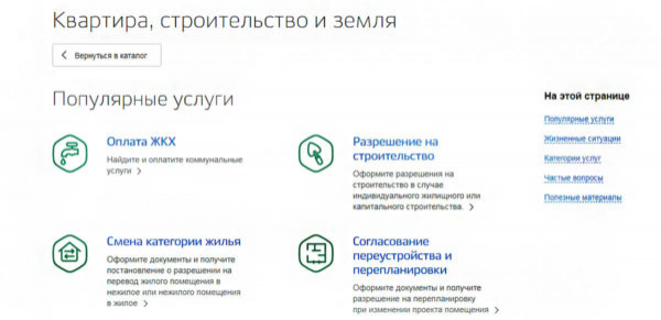 С чего начать оформление пристройки: необходимые документы и порядок действий