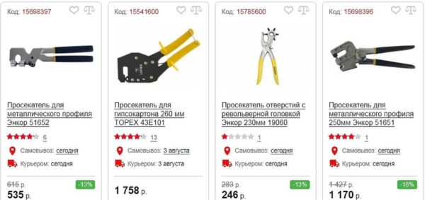 Просекатель для профиля гипсокартона — инструмент для быстрого соединения профилей