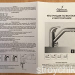 Обзор проточного фильтра для очистки воды БАРЬЕР ЭКСПЕРТ Слим Жесткость