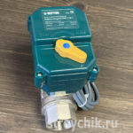 Neptun Smart Tuya — защита от протечек для «Умного дома»