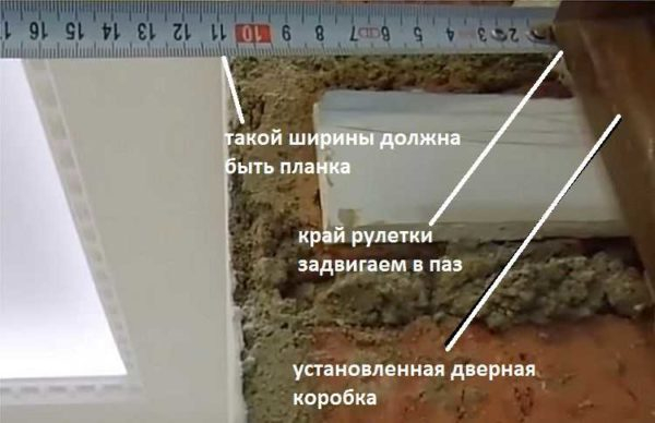 Доборная доска (добор) для дверной коробки: назначение, виды, установка