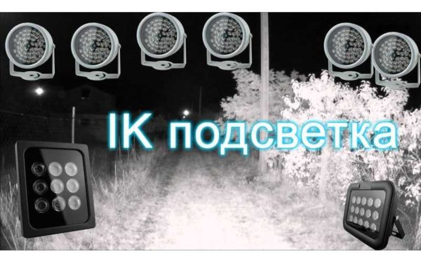 Охранная система видеонаблюдения за домом, дачей, коттеджем: собираем самостоятельно