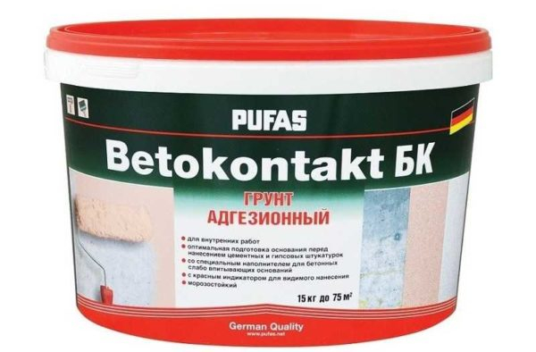 Грунтовка «Бетоноконтакт» — что такое и для чего нужна