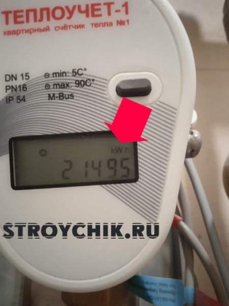 Калькулятор перевода гигакалорий в киловатты и обратно