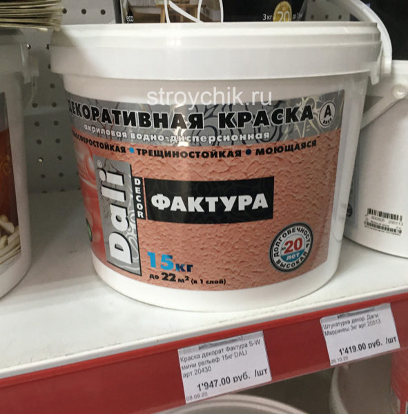 Фактурная краска для стен — идеальная замена обоям