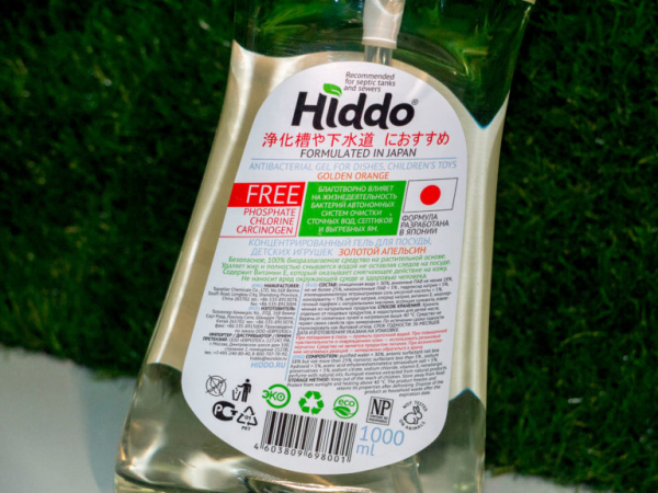 Hiddo — экологичные и эффективные средства для стирки и мытья посуды