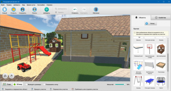 Программа Ландшафтный Дизайн 3D: реально ли сделать проект участка без дизайнера