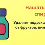 Как почистить ковер в домашних условиях подручными средствами