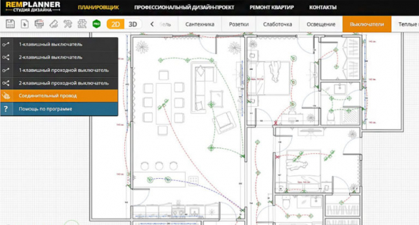 Как создать стильный дизайн интерьера онлайн планировщиком квартиры Remplanner
