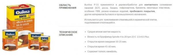 Как склеить пластмассу: ABS, PVC, PP, PE. Выбираем клей для пластика