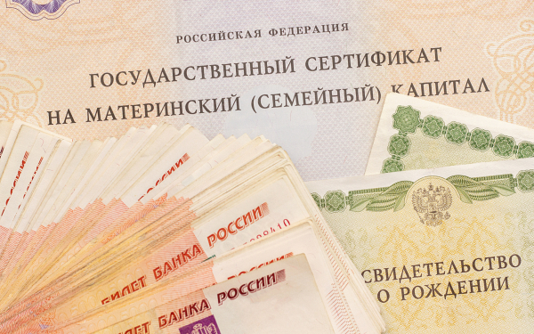 В Госдуму внесли проект о маткапитале на третьего и последующего ребенка