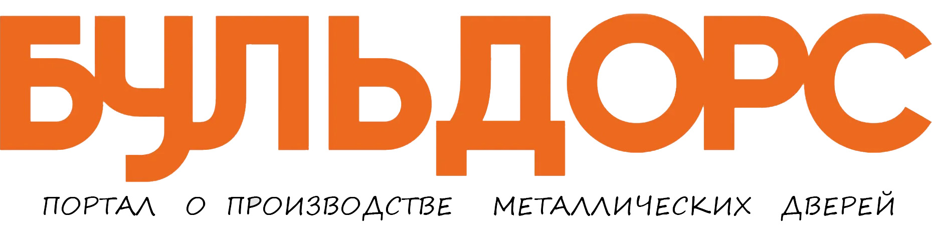 Бульдорс33.рф