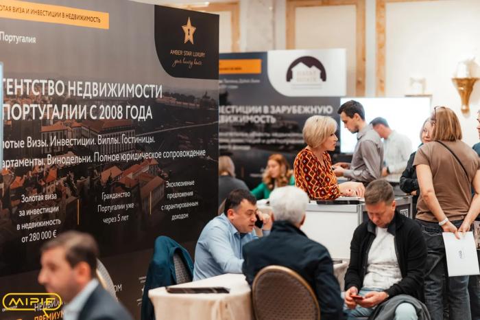Выставка недвижимости за рубежом MIPIF 2025 — 20+ стран, эксперты, спецпредложения