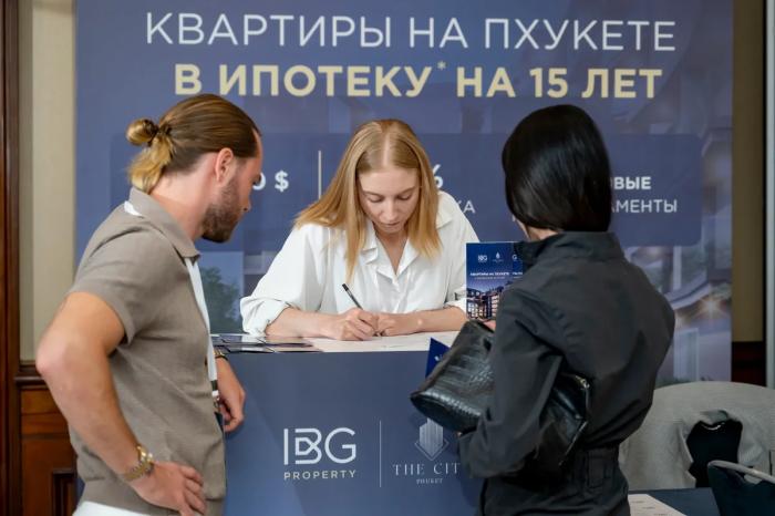 Выставка недвижимости за рубежом MIPIF 2025 — 20+ стран, эксперты, спецпредложения