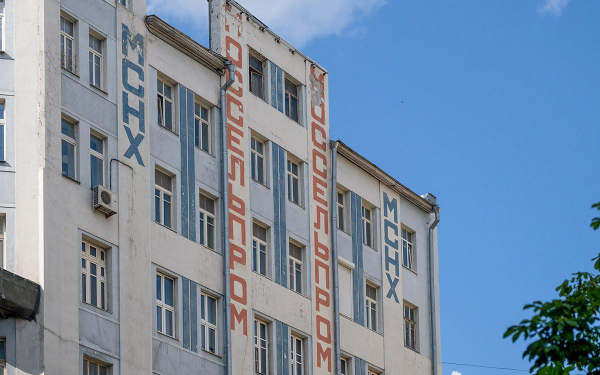 В центре Москвы отреставрировали дома знаменитых композиторов