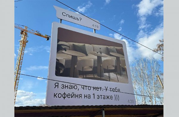 Читайте, что на заборе написано