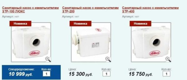 Насос для принудительной канализации (с измельчителем и без) — Сололифт и другие модели Насос для принудительной канализации (с измельчителем и без) — Сололифт и другие модели
