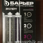 Как выбрать фильтр для воды под мойку