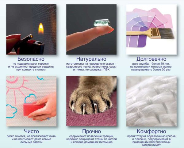 Как наклеить стекловолоконные обои