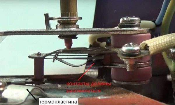 Как самостоятельно отремонтировать утюг