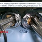Какой смеситель выбрать для кухни