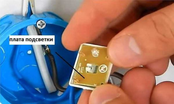 Почему мигает энергосберегающая лампа при выключенном свете