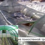 Как сделать поликарбонатную теплицу