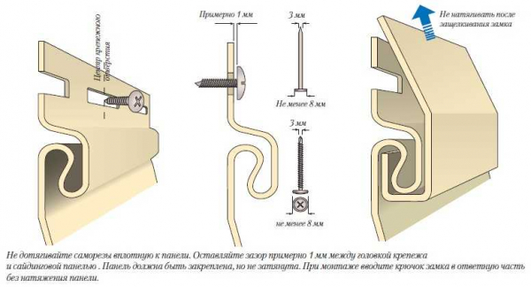 Как обшить дом сайдингом своими руками Как обшить дом сайдингом своими руками