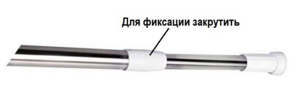 Штанга (карниз) для шторы в ванной