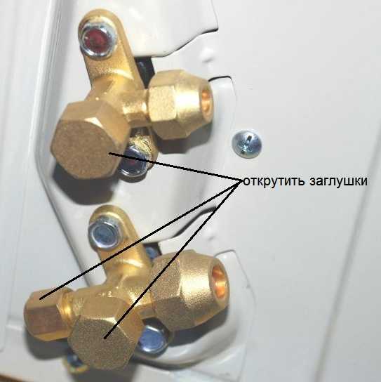 Как установить сплит-систему (кондиционер) самостоятельно Как установить сплит-систему (кондиционер) самостоятельно