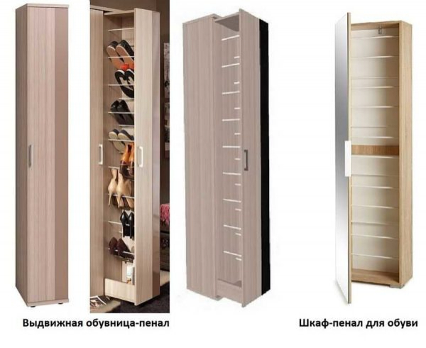 Шкаф, полка, комод для обуви… выбираем обувницу