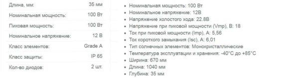Что нужно знать о солнечных батареях для частного дома. Виды, выбор, характеристики.
